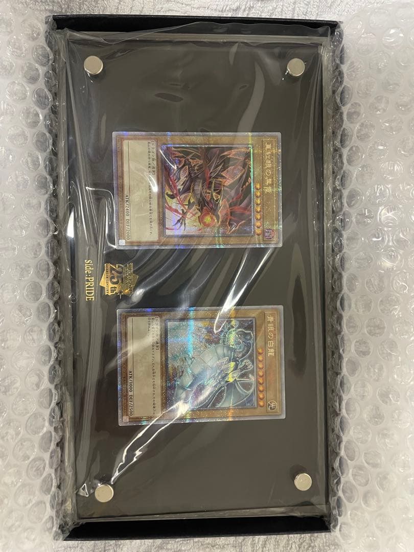 SIDE:PRIDE スペシャルカードセット 遊戯王 25th PSA10鑑定済〕『トークンあり』side:PRIDEスペシャルカードセット(青眼