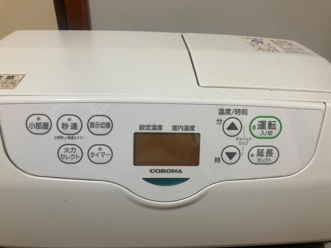 ★美品★7.2L■2020年製 コロナ石油 ファンヒーターFH-GC5720BY