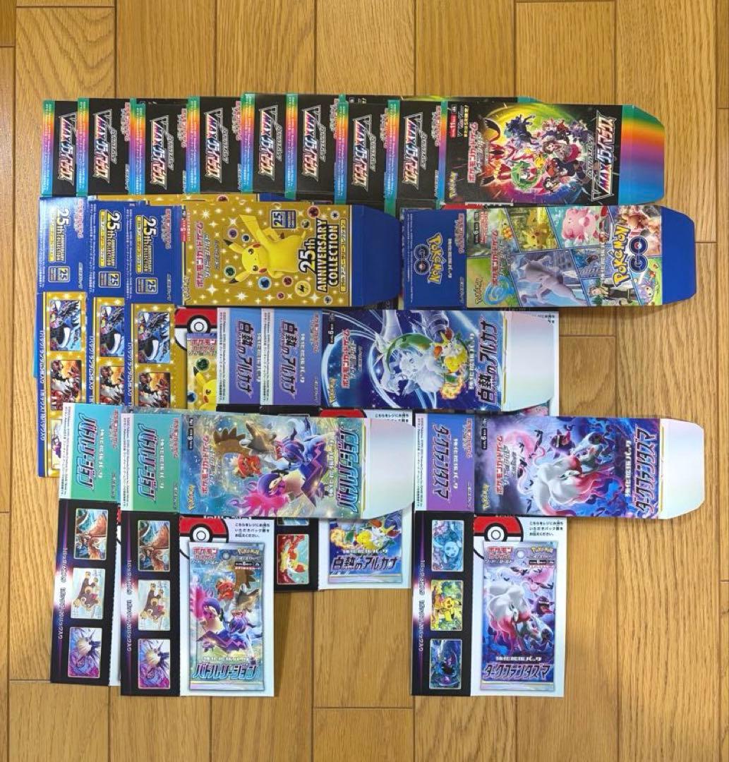 ☆ポケモンカードBox 空箱セット☆約40箱 - メルカリ
