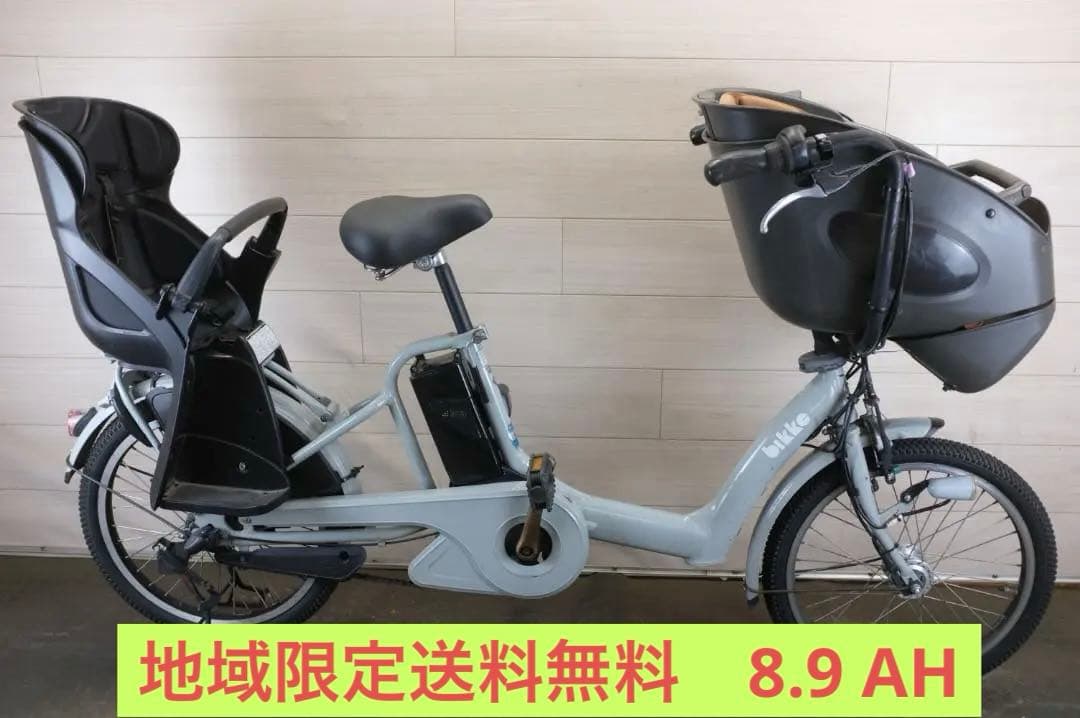 ムギ )ブリヂストBikkeポーラ　20インチ　3段　8.9Ah充電器あり 楽天市場】3/10最大2500円OFFクーポンあり【3/11まで最大P5倍