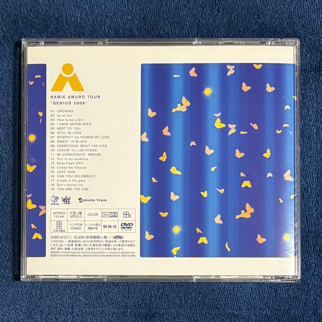 美品】安室奈美恵 DVD3枚セット(1996.1997.2000)