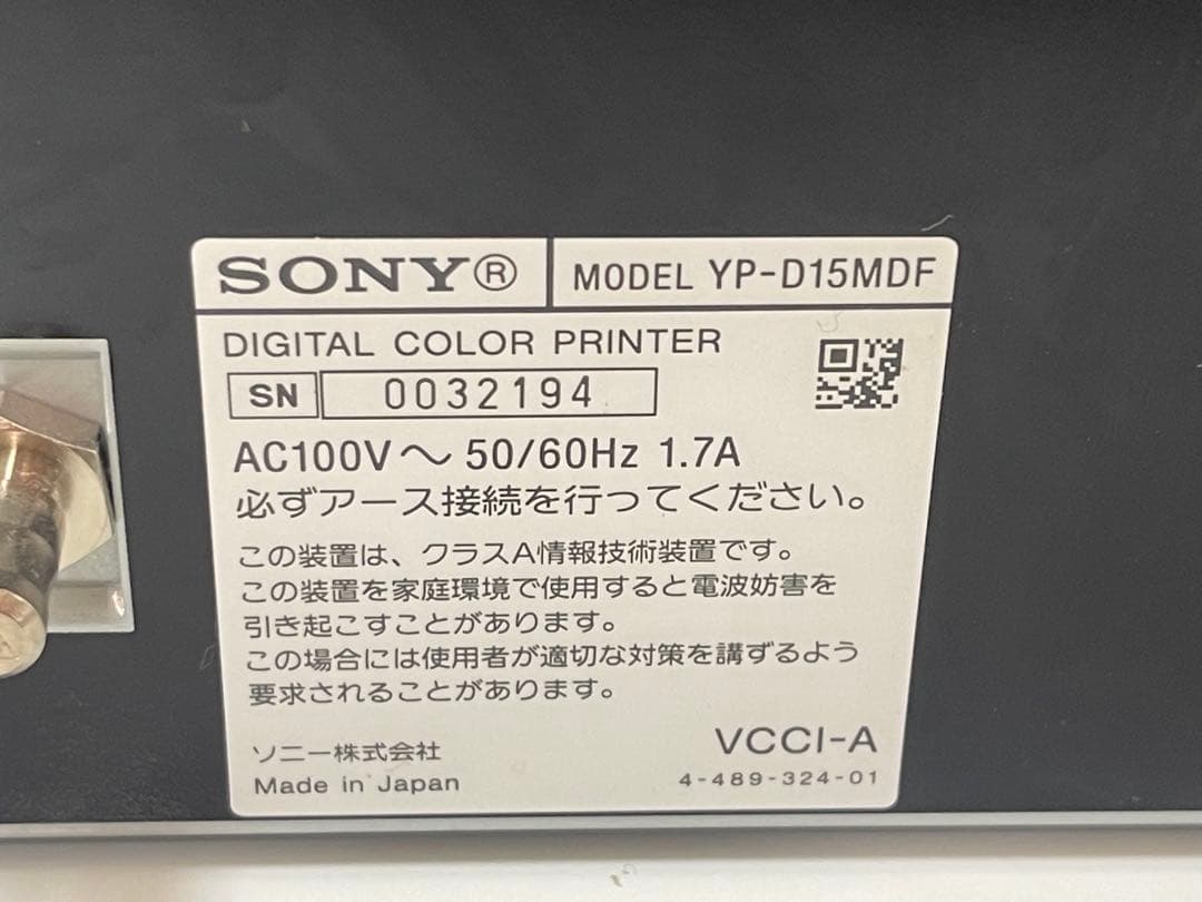 SONY YP D15MDF 業務用プリンター - メルカリ