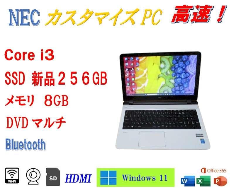 NEC　 Win11/Corei３/SSD256新品/８GB/DVD/カメラ Amazon.co.jp: 【整備済み品】NEC LAvie Book NSシリーズ