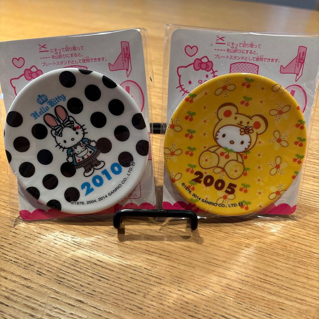 ハローキティ 豆皿 小皿 10枚セット 未開封品 - メルカリ