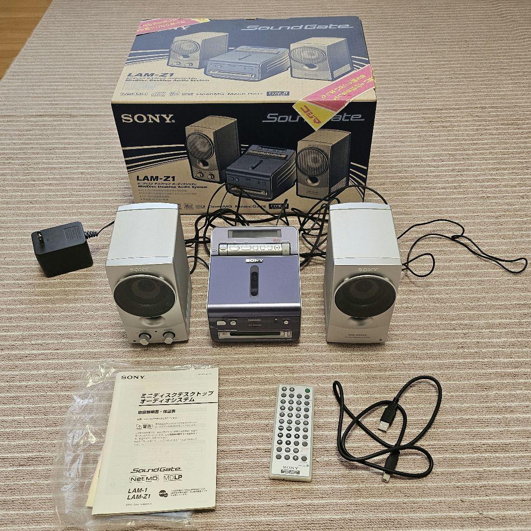 ソニー LAM-Z1 ミニディスクデスクトップオーディオシステム - メルカリ
