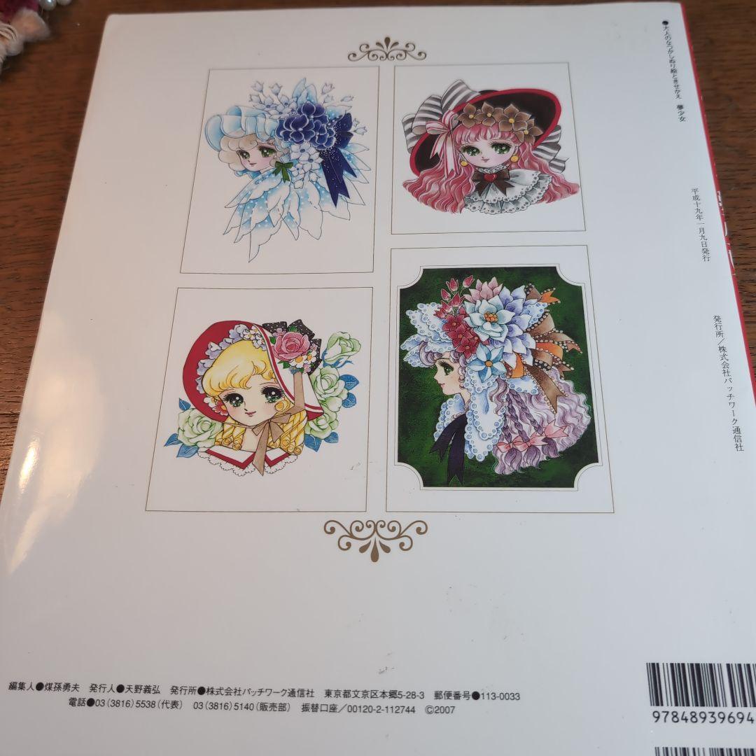 楽一番公式アカウント69さま専用 - メルカリ
