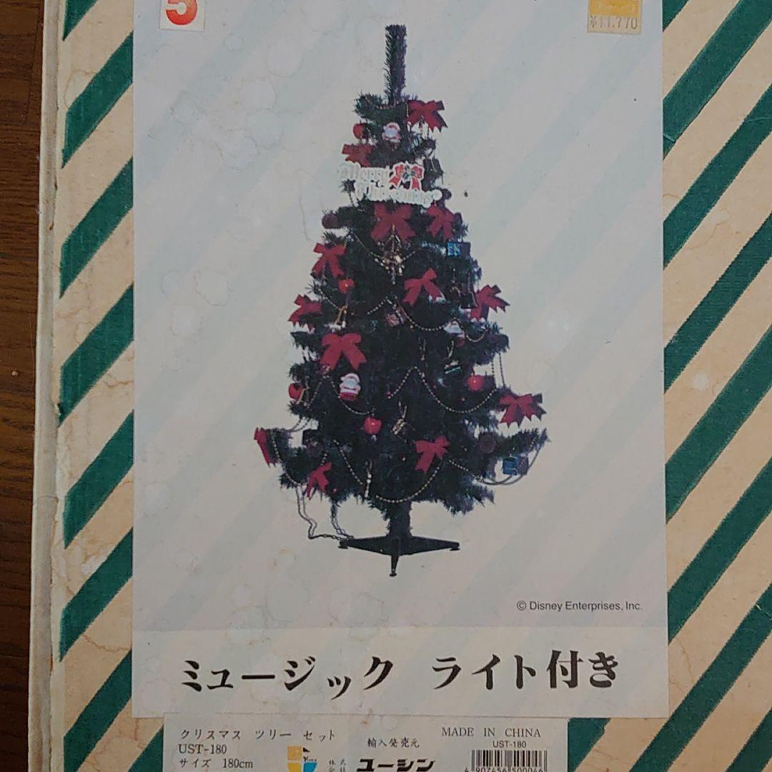 ビッグクリスマスツリー180センチ 楽天市場】【メーカー直送】7Life クリスマスツリー 180cm Lサイズ