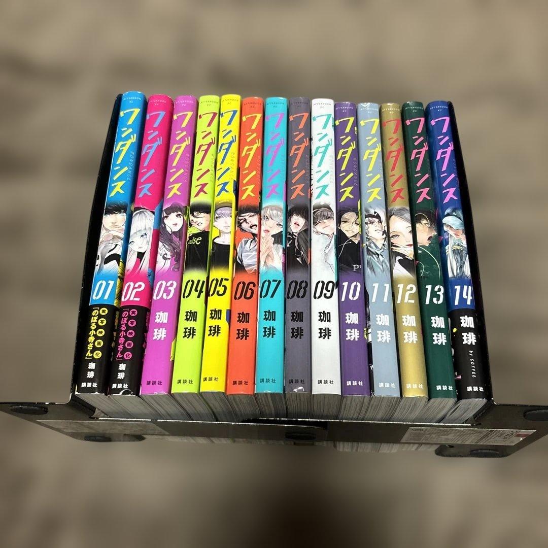 ワンダンス 全巻 1-14巻 珈琲 アニメ化 ワンダンス 1-14巻 珈琲 - メルカリ