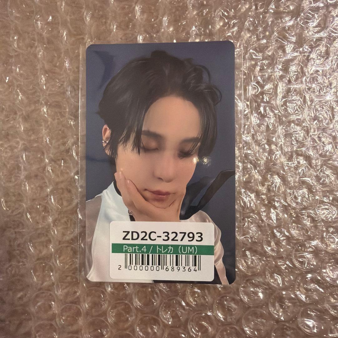 ATEEZ トレカ ユニバ ユノ - メルカリ