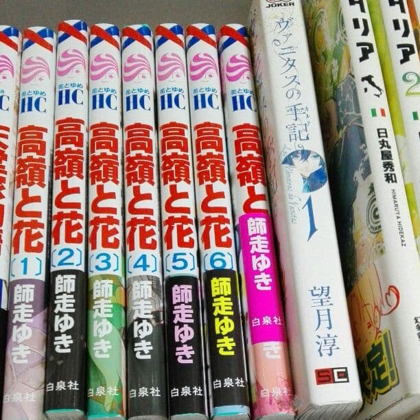 漫画まとめ売り(バラ売りも可)
