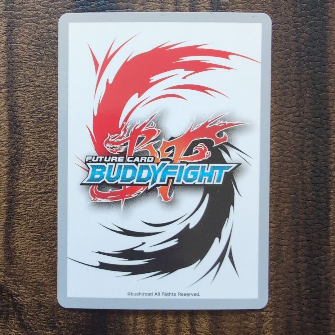 バディファイト ダークネスドラゴンワールド シークレットフラッグ