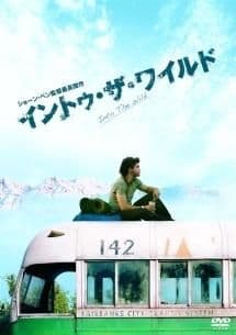 イントゥ・ザ・ワイルド ('07米)DVD 61cRqHZl21L.jpg_BO30,255,255,