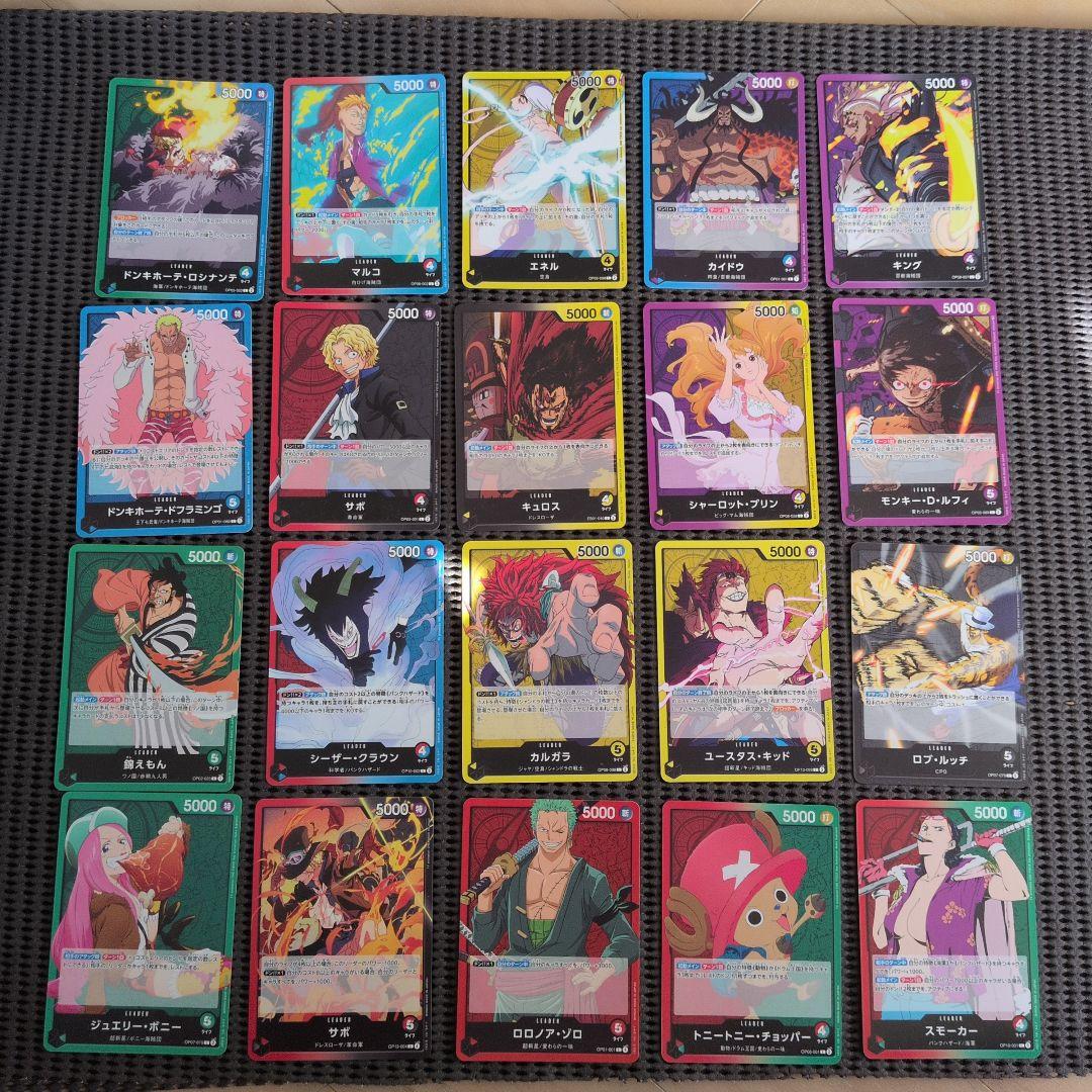 ワンピースカード リーダーカード 20枚 ② - メルカリ