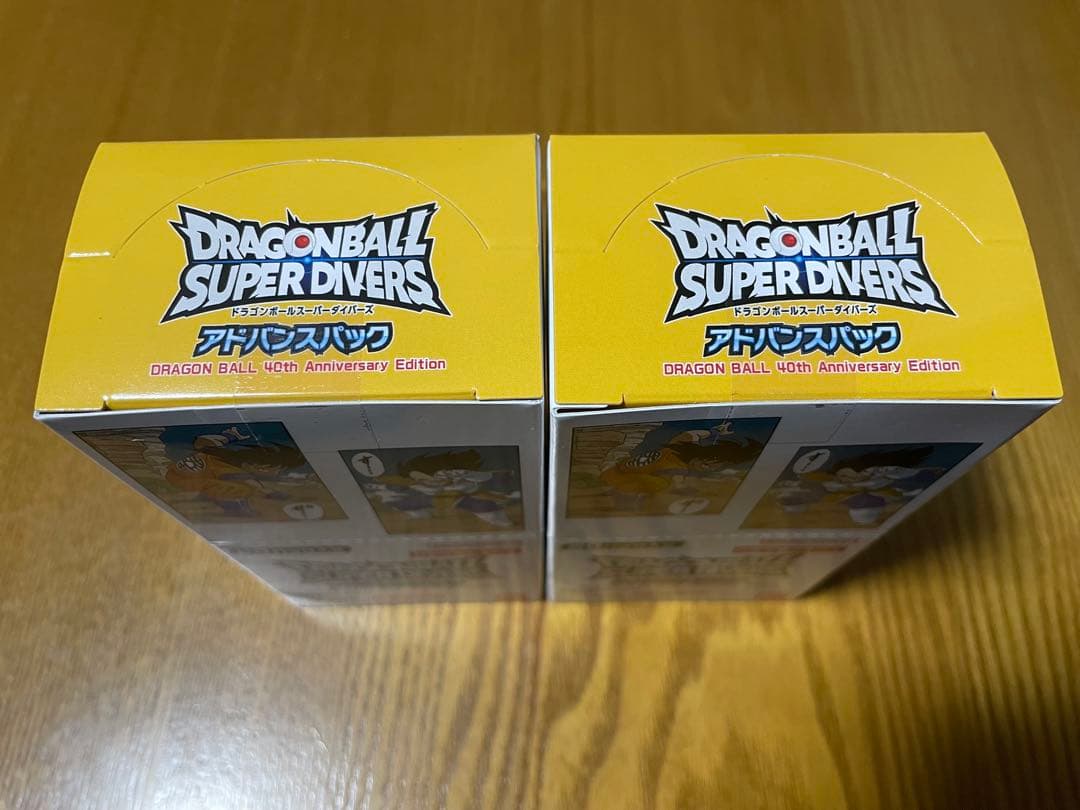 ドラゴンボール スーパーダイバーズ アドバンスパック 2BOX 新品未開封