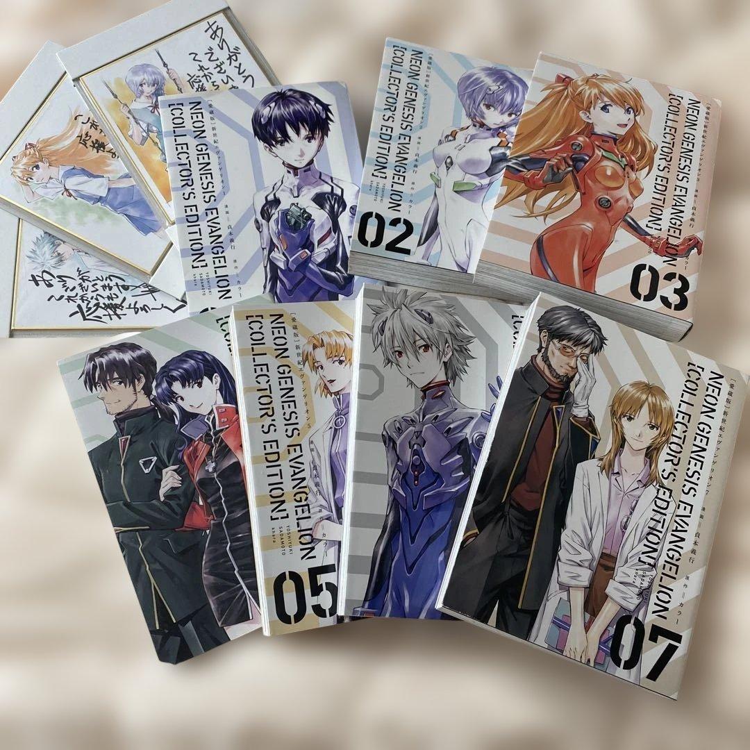 愛蔵版】新世紀エヴァンゲリオン全7巻＋特典 - メルカリ