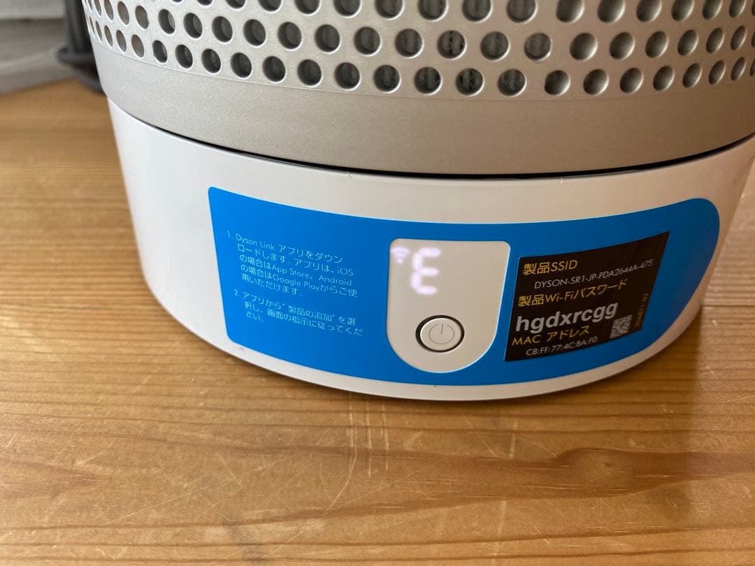 ジャンク品】未使用 ダイソン 空気清浄機能付 タワーファン TP03WS