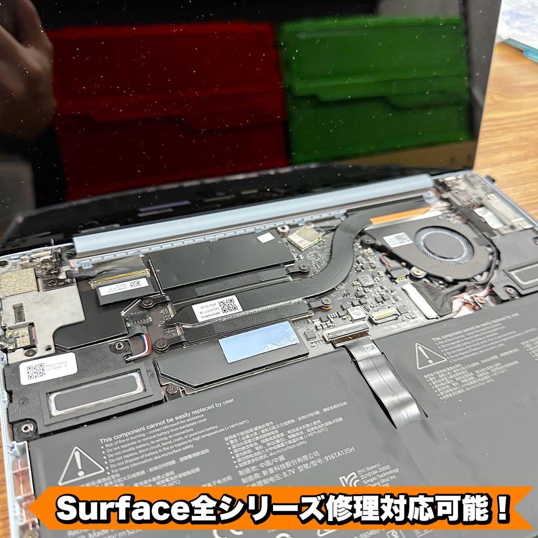 【美品】　Surface Pro7+ i5/8/128 Office