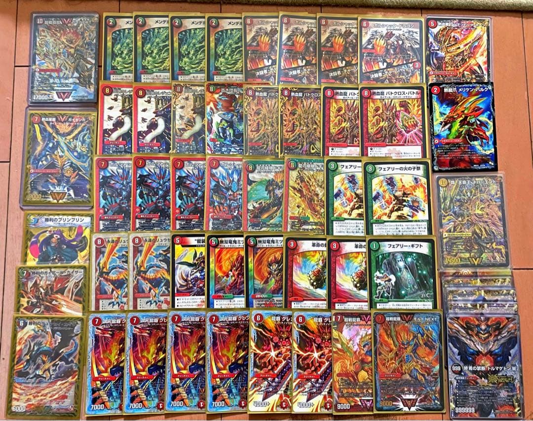 赤緑モルトNEXTデッキ モルトnextガイギンガ初期美品 おまけ付き最安値