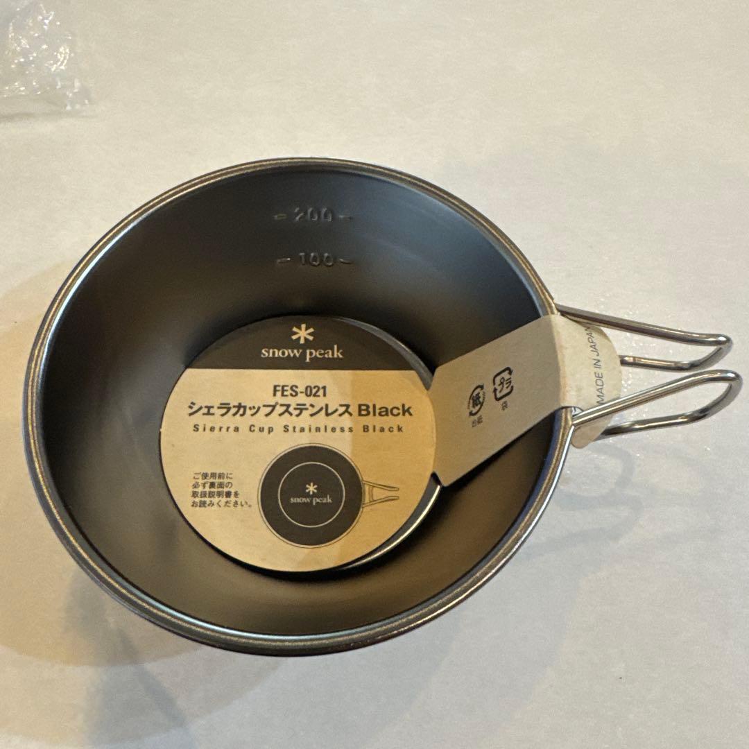 スノーピーク　雪峰祭限定　シエラカップ　ブラックカラー　FES-021 Snow Peak - 廃盤 希少 snowpeak 2009年 雪峰祭 限定 FES-021