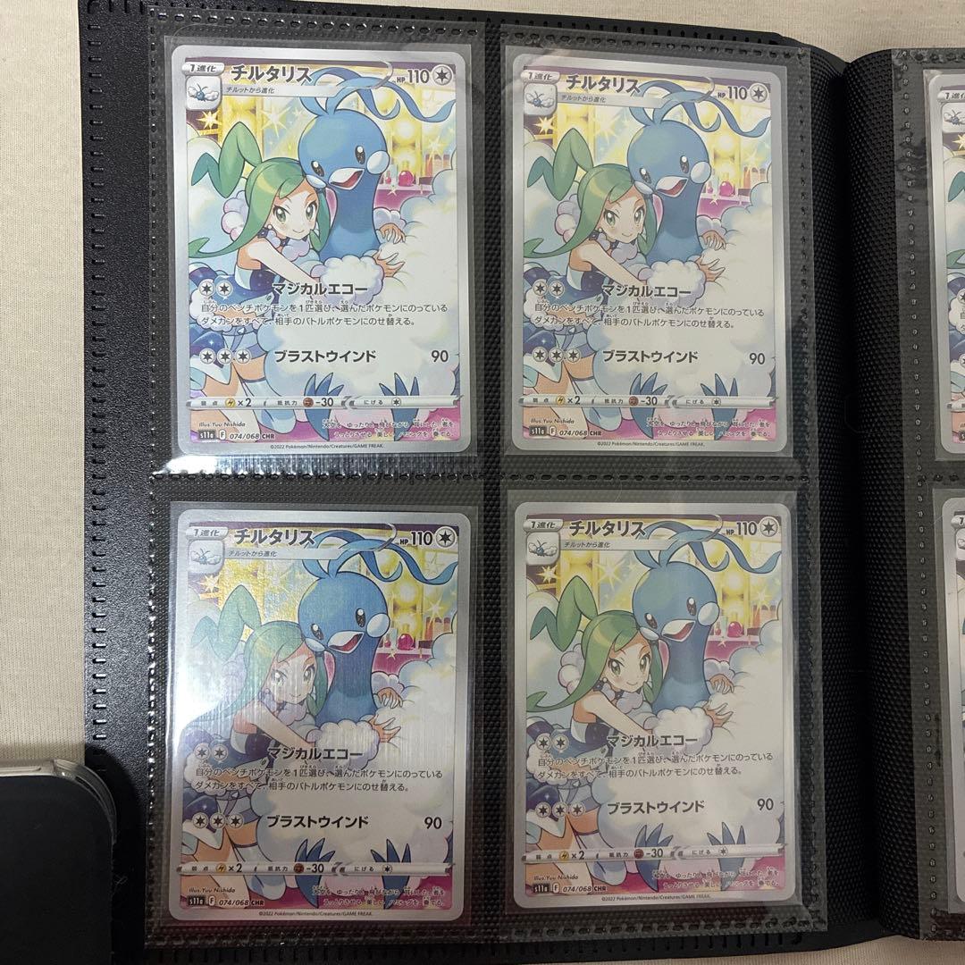 ポケモンカード引退品まとめ売り - メルカリ