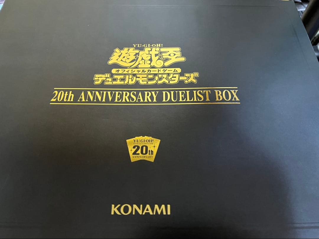 遊戯王　20th anniversary duelist box 青眼の白龍 Amazon.co.jp: 遊戯王 【ステンレス製】 青眼の白龍 (日本語版