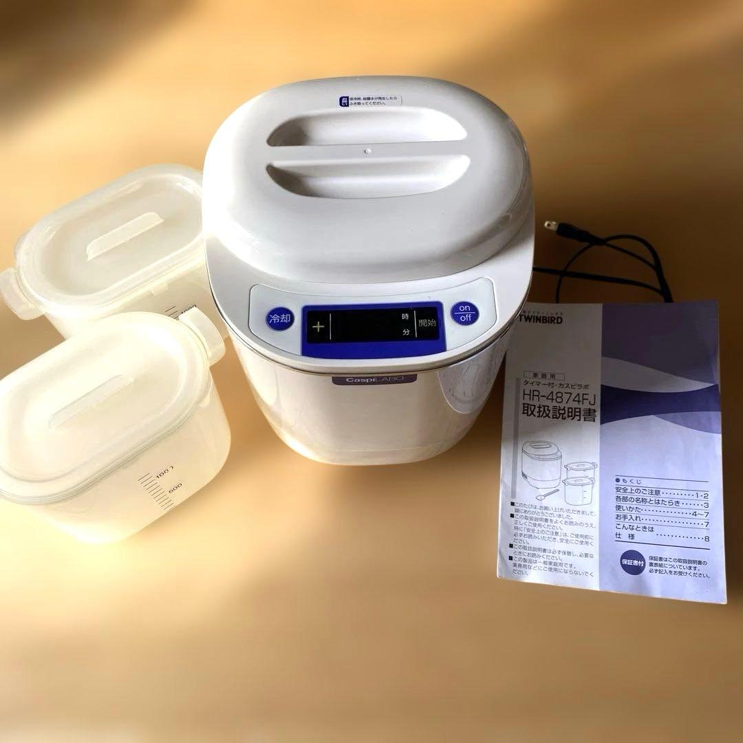 フジッコ カスピラボ ヨーグルトメーカー TWINBIRD HR-4874FJ - メルカリ