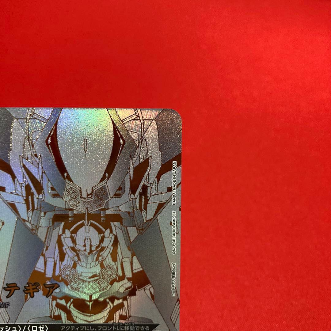 ユニオンアリーナ Zi-オルテギア SR パラレル コードギアス奪還のロゼ