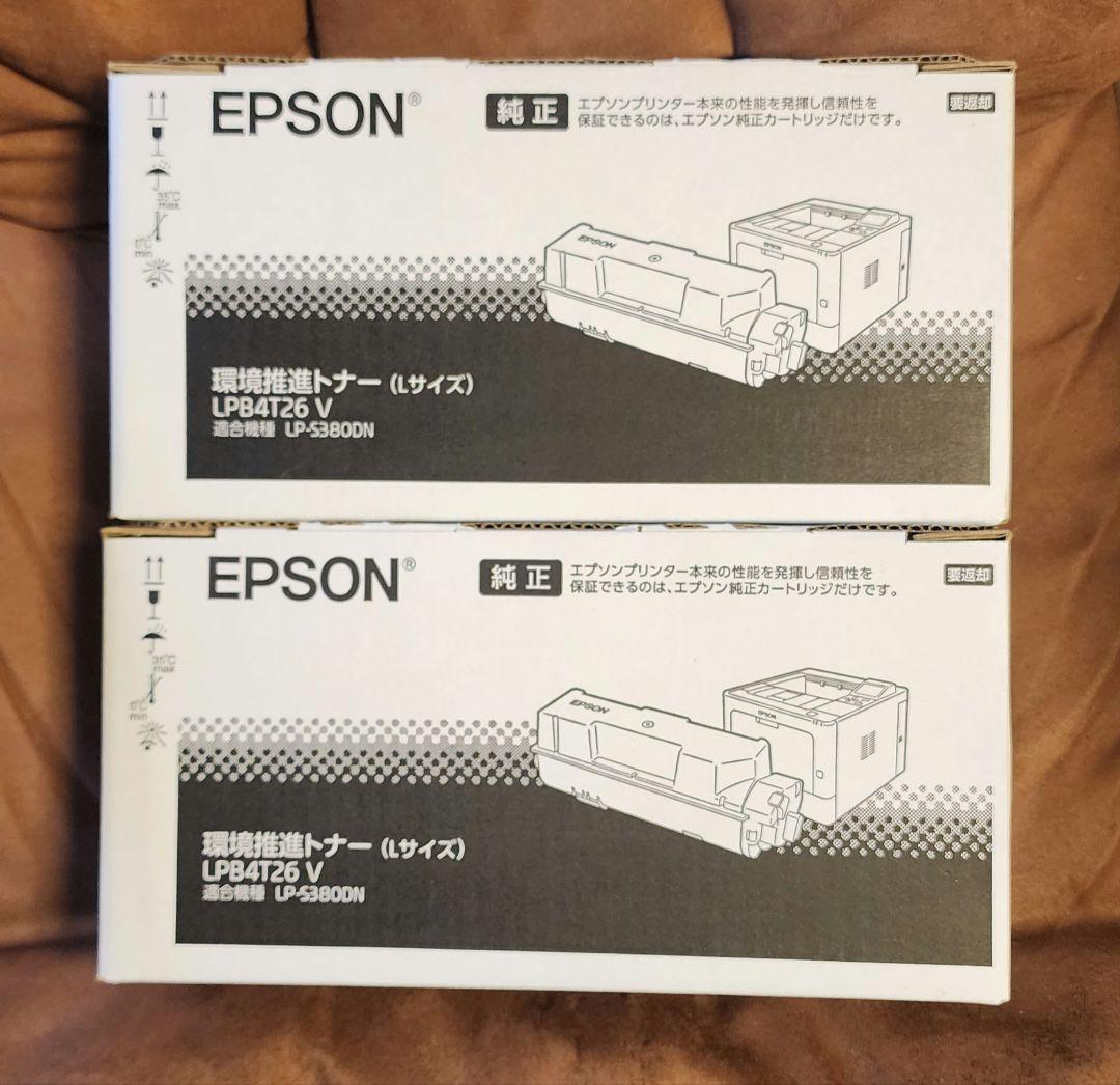2個セット EPSON インクカートリッジ LPB4T26 V 新品未使用品 楽天市場】【2本セット】EPSON エプソン LPB4T26 トナー カートリッジ