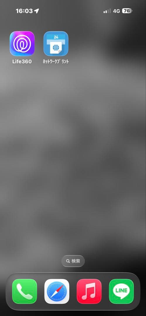 佐藤友治　新品　④ 3ページ - ヒューマンドラマ - 感動する一覧 - 電子書籍・無料漫画なら