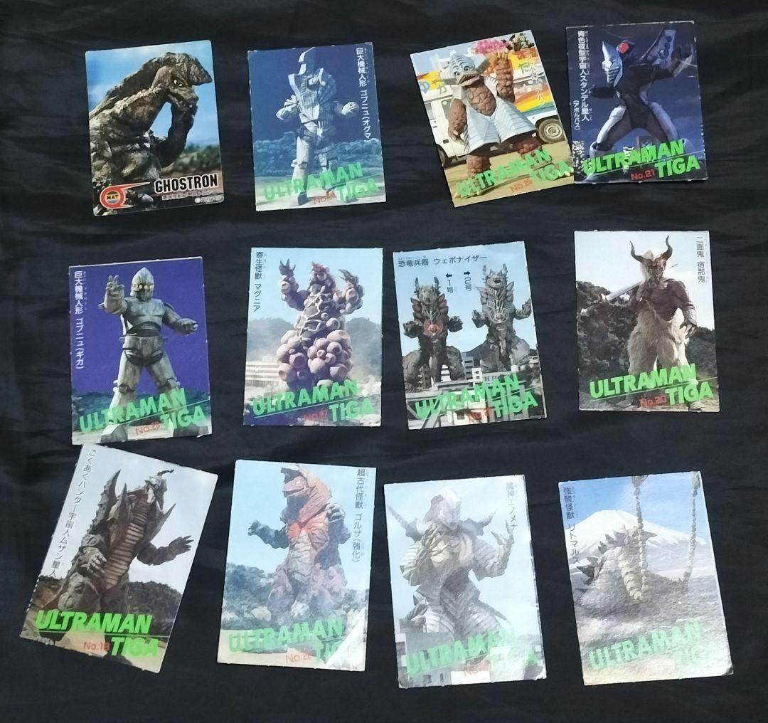 ウルトマンカードゲーム 大量 昭和レトロ 当時もの カルビー - メルカリ