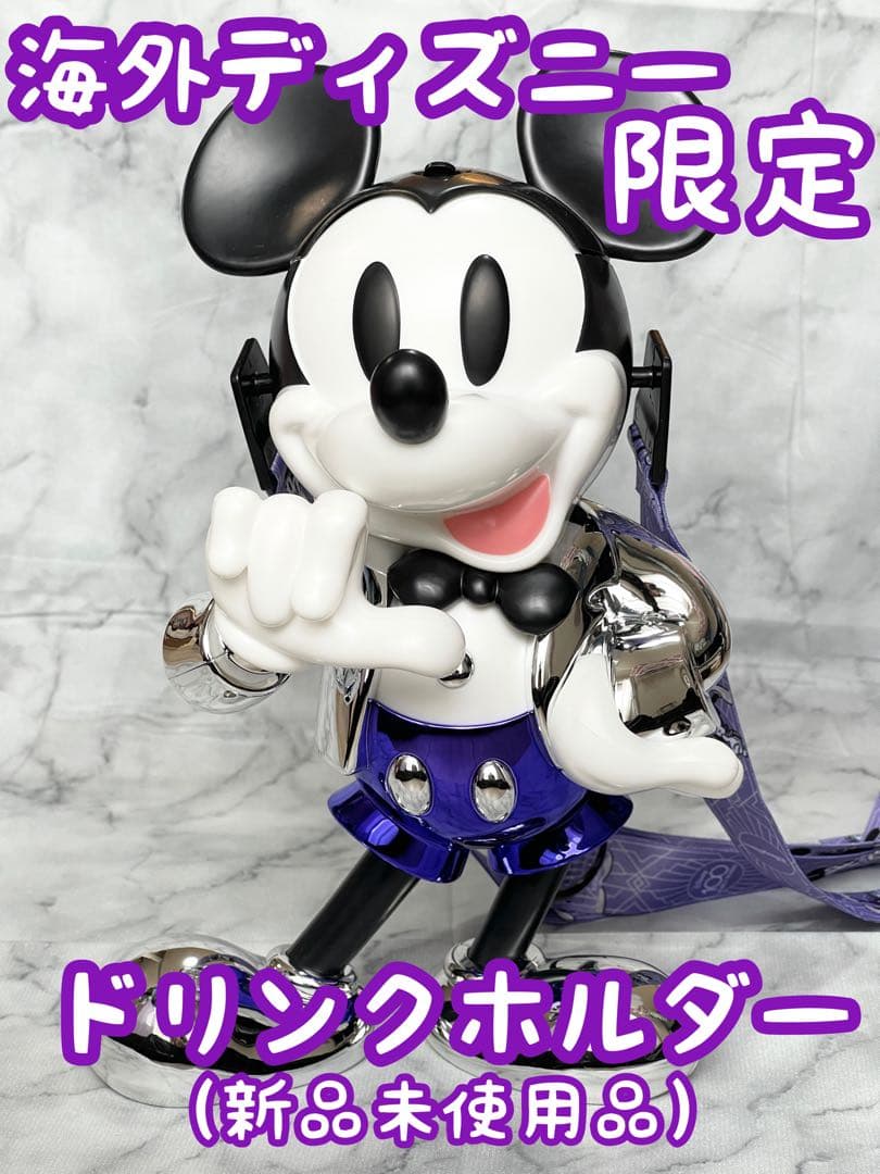 新品未使用】海外限定 ディズニー ミッキードリンクホルダー 100周年