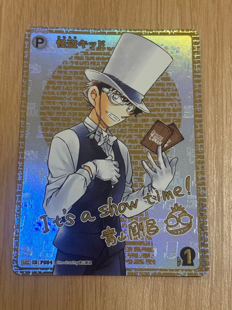 名探偵コナンカードゲーム 怪盗キッドサイン入りSEC - メルカリ