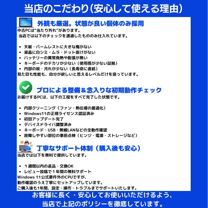 指紋認証 i7×16GB×新品SSD✨】東芝／豪華アプリ／すぐ使える✨TA42