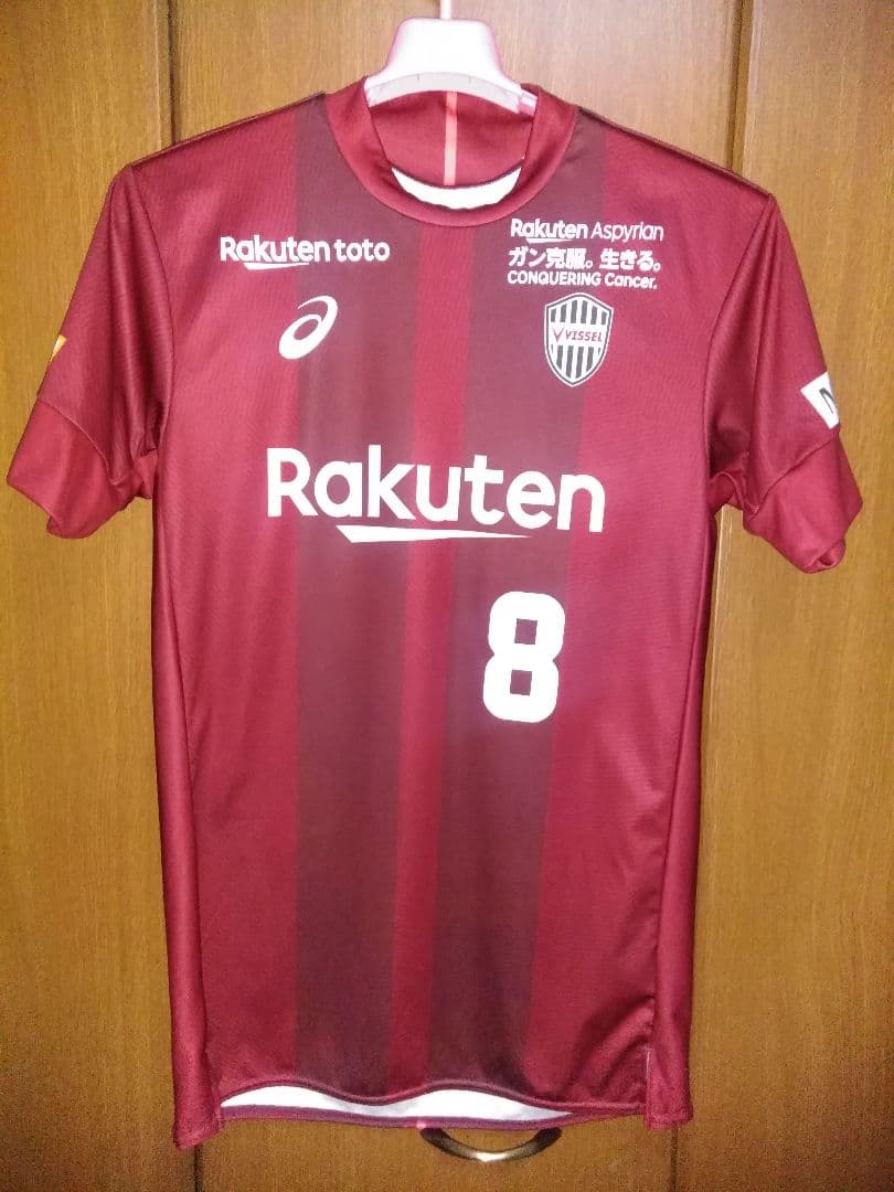 ヴィッセル神戸 2018 背番号 8番 ユニフォーム イニエスタ 2XL - メルカリ