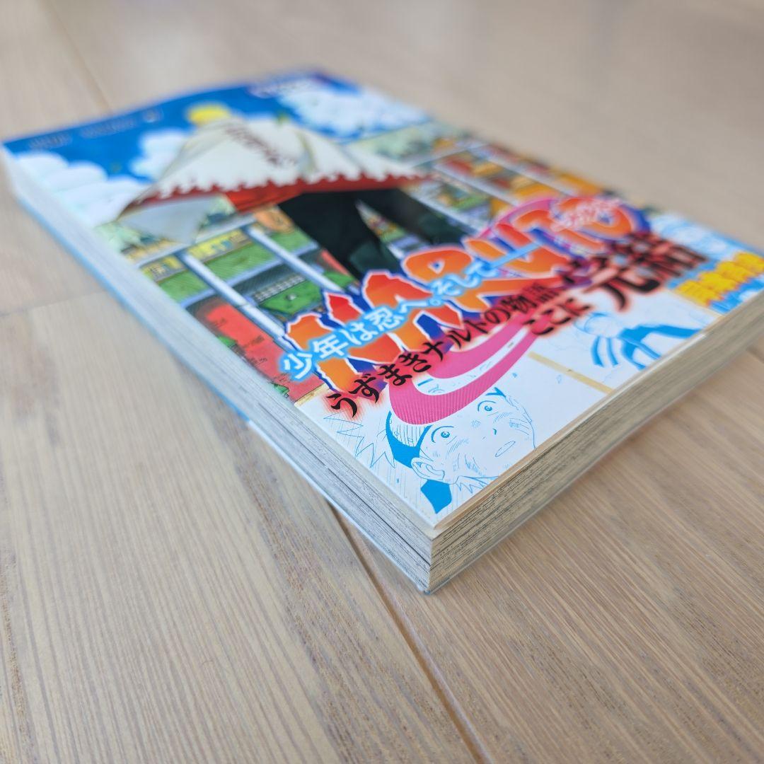 初版・帯付き・冊子付き】NARUTO―ナルト― 72巻 - メルカリ