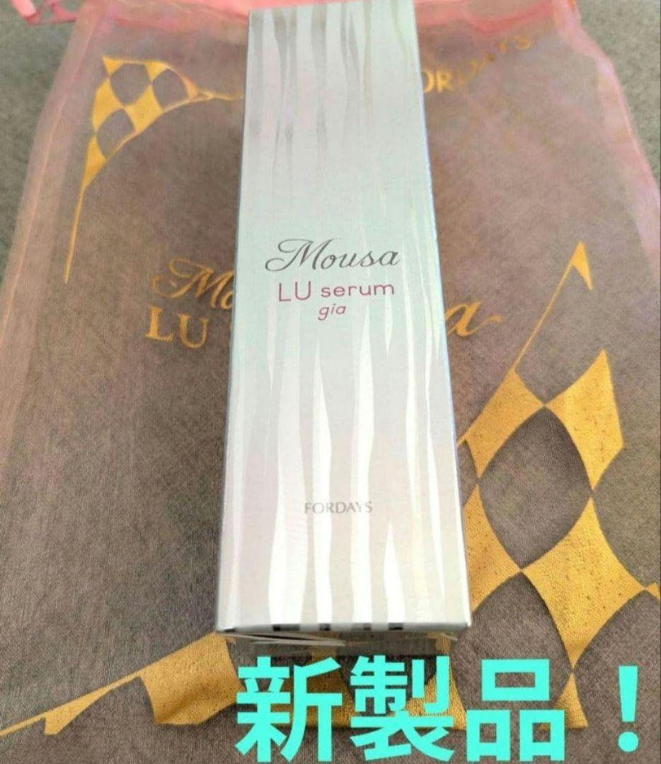☆新品未開封☆ フォーデイズ ムーサ LU・セラム gia美容液フォー