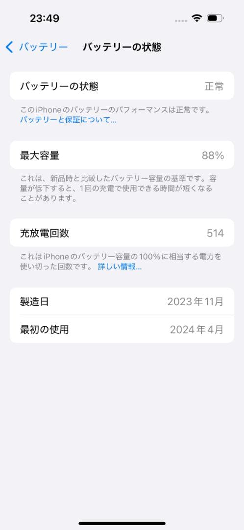 wakayamaaaaaaaaaa 様