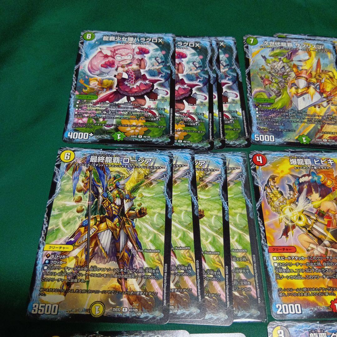 アナカラー バーサス＝ザ＝デッドマン デッキ ボアロアックス付き 大量