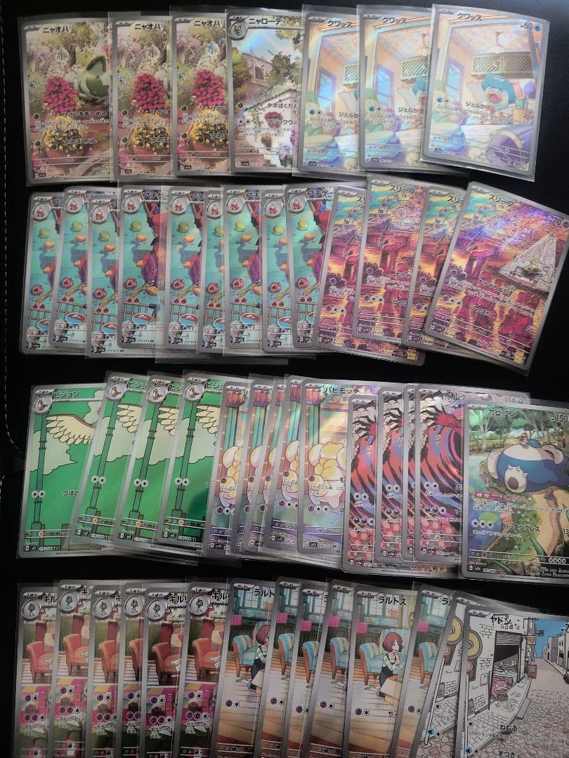 高額 人気 ar 100枚 AR まとめ売り - メルカリ