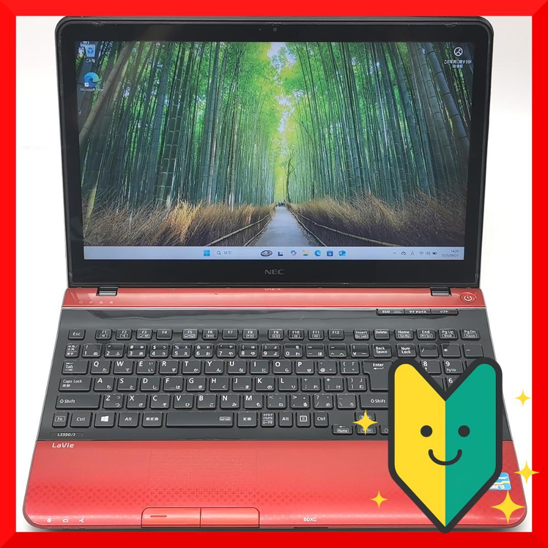 ✅️初心者OK！Windows11/Office/AI搭載ノートパソコン L27