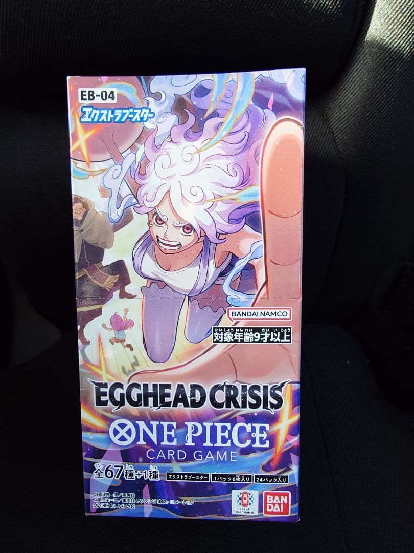 エッグヘッドクライシス 未開封テープ付き 1BOX - メルカリ