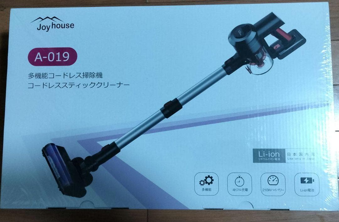 掃除機 コードレス 45000pa 2WAY 強力吸引 サイクロン 限定1個 - メルカリ