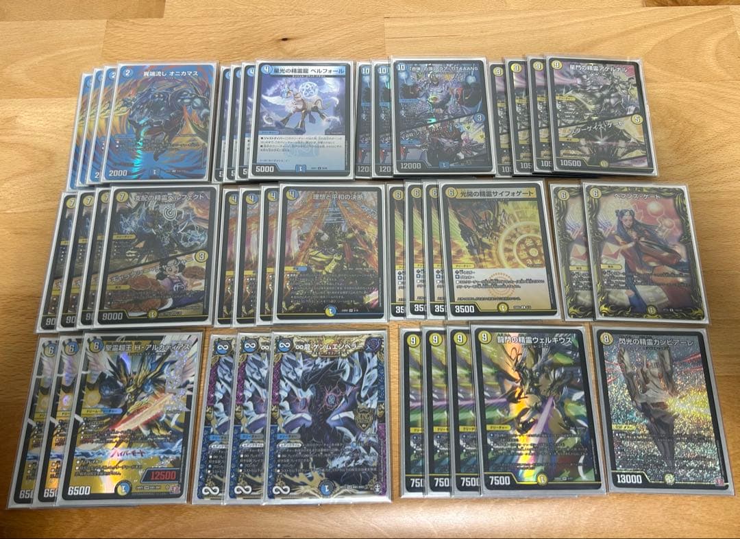 匿名配送】青白天門 光水天門 デッキ 3重スリーブ 引退品 - メルカリ