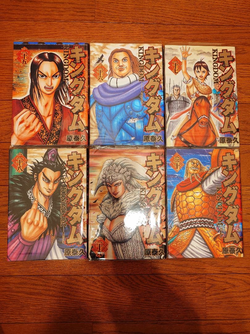 新品] キングダム 1-54巻セット
