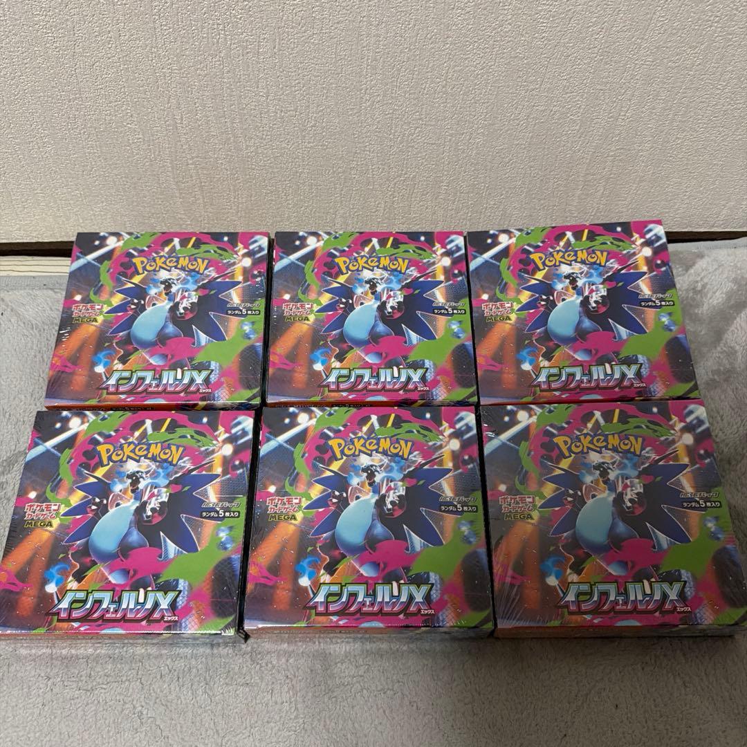 新品未開封シュリンク付き】インフェルノX 6BOX ポケモンカードMEGA
