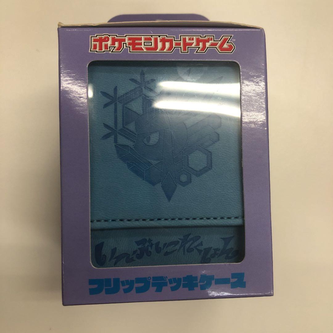 グレイシア デッキケース フリップデッキケース いーぶいこれくしょん