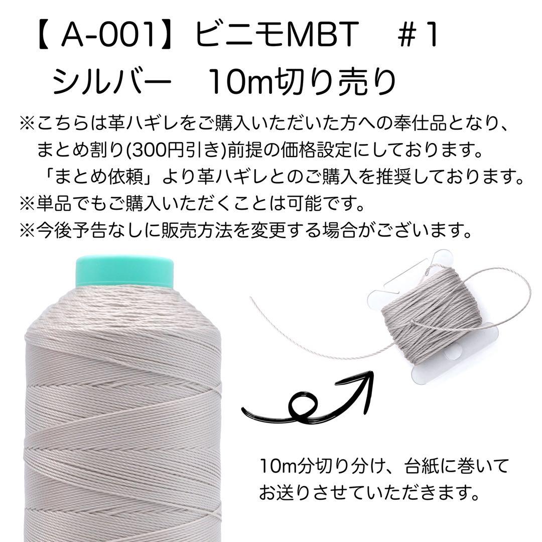 くみくみ様 リクエスト 4点 まとめ商品 - メルカリ