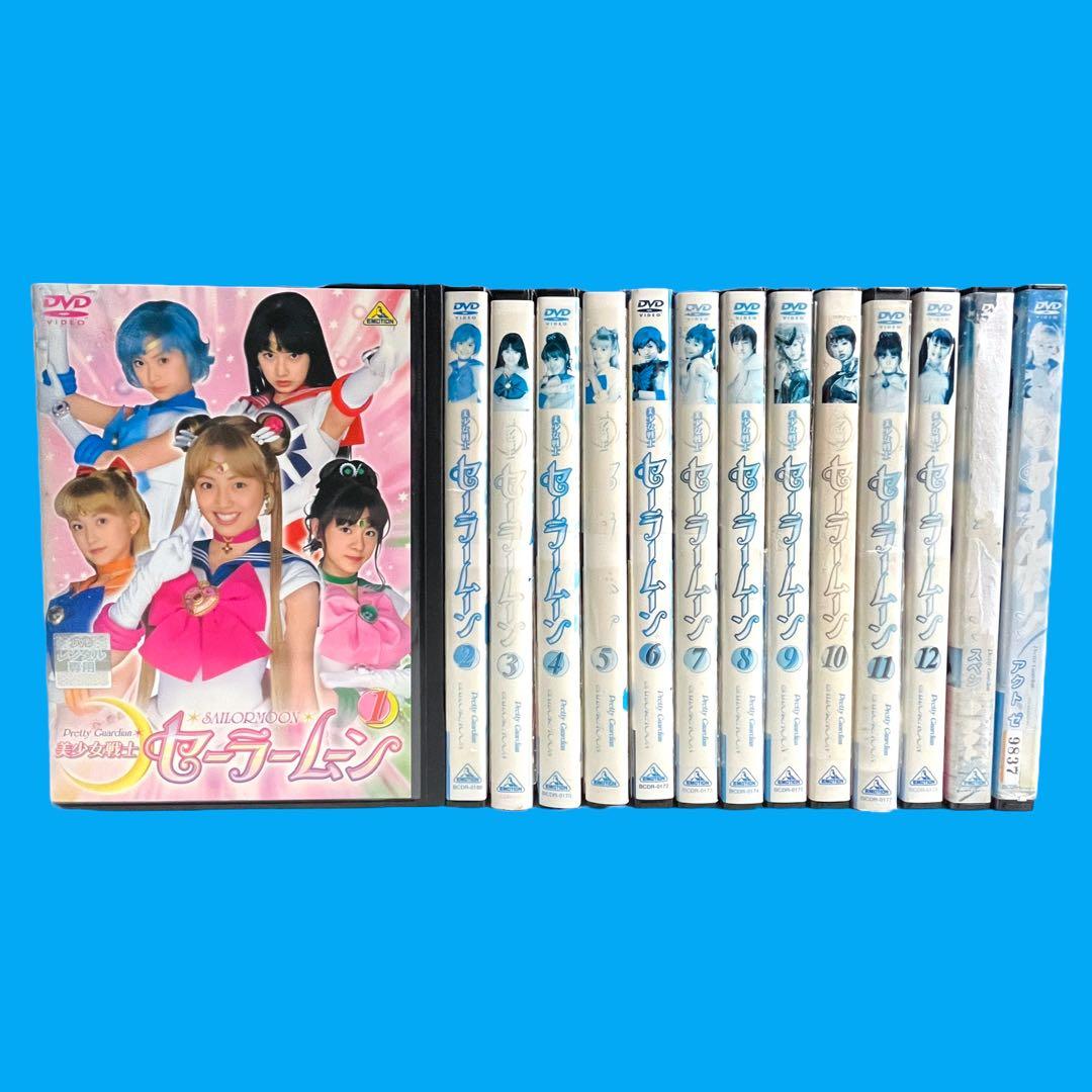 ケース付き DVD 「美少女戦士 セーラームーン」 実写 全14巻 北川景子