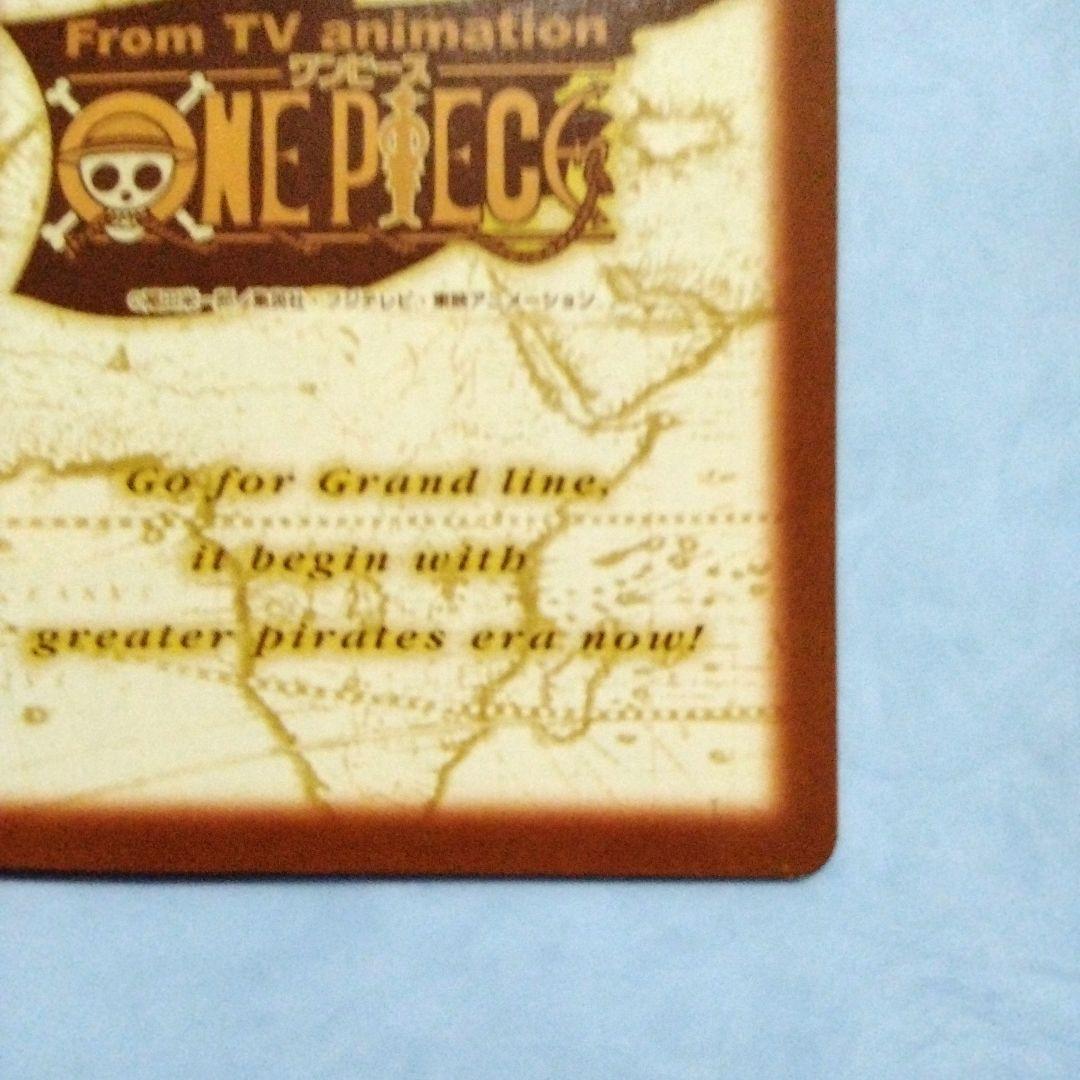 ワンピース カードダス ハイパーバトル ゾロ&サンジ 狩り勝負 初期