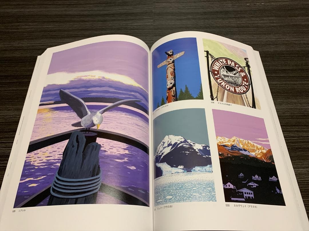 表紙はうたう 完全版 和田誠・「週刊文春」のカヴァー